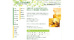 Desktop Screenshot of drkazue.jp